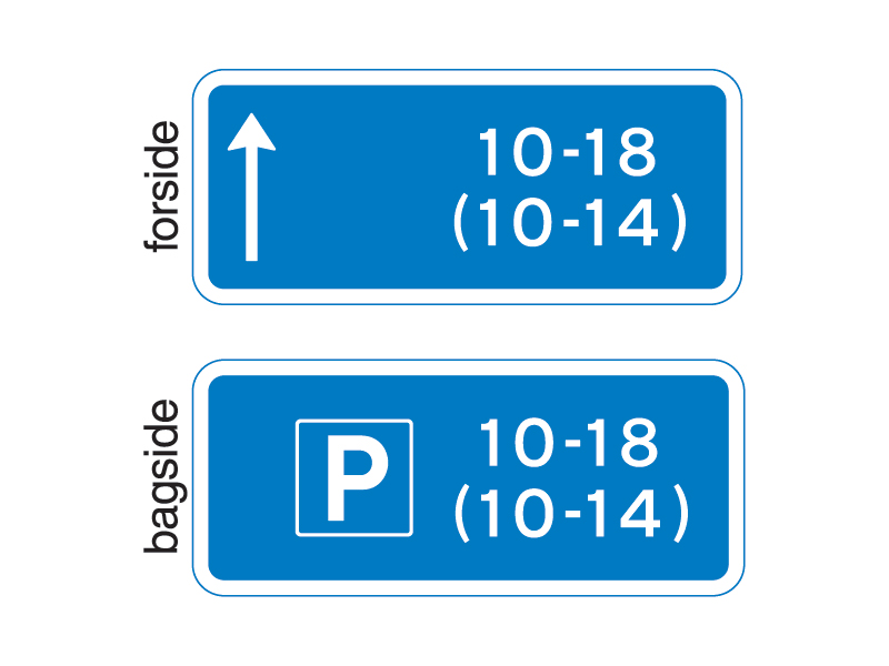 Ue33_2_1 - Parkeringsbestemmelsen gælder efter tavlen inden for angivede tidsrum. Undertavlen angiver, at parkering er tilladt efter tavlen inden for følgende tidsrum: Hverdage: 10-18 Lørdage: 10-14